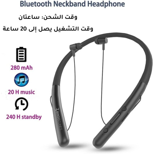 Bingozones Bluetooth N1 Neckband Headphones 10 mm Drivers Sports